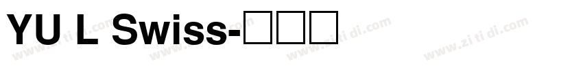 YU L Swiss字体转换